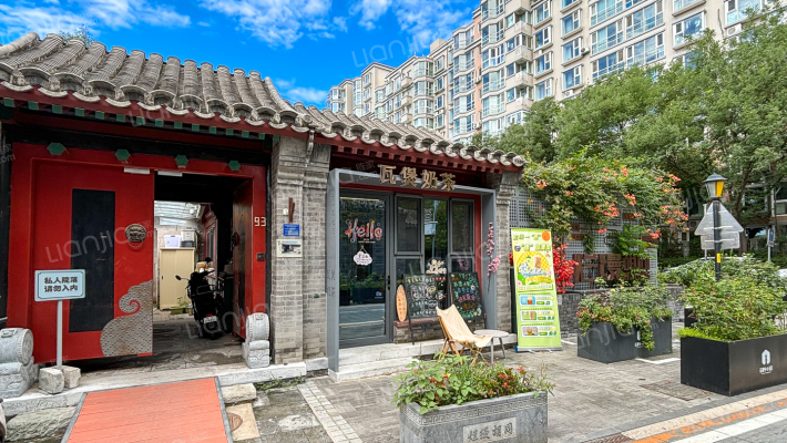 烂缦胡同外景图