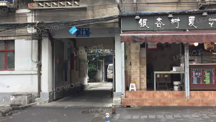 东马棚街18号外景图