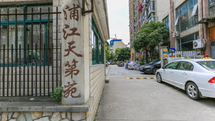 浦江天第苑外景图