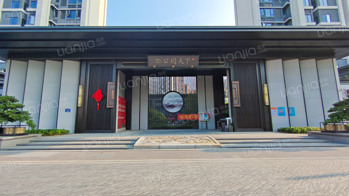 美的象屿公园天下外景图