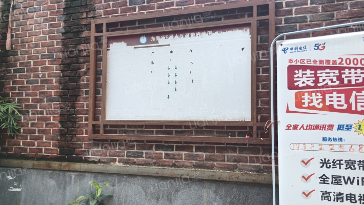 东新街5号外景图