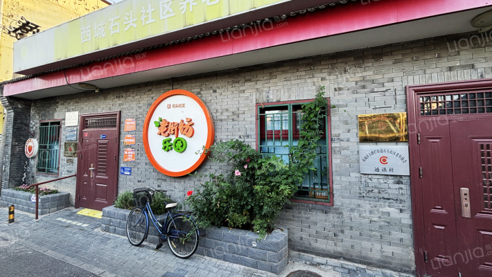 石头胡同外景图