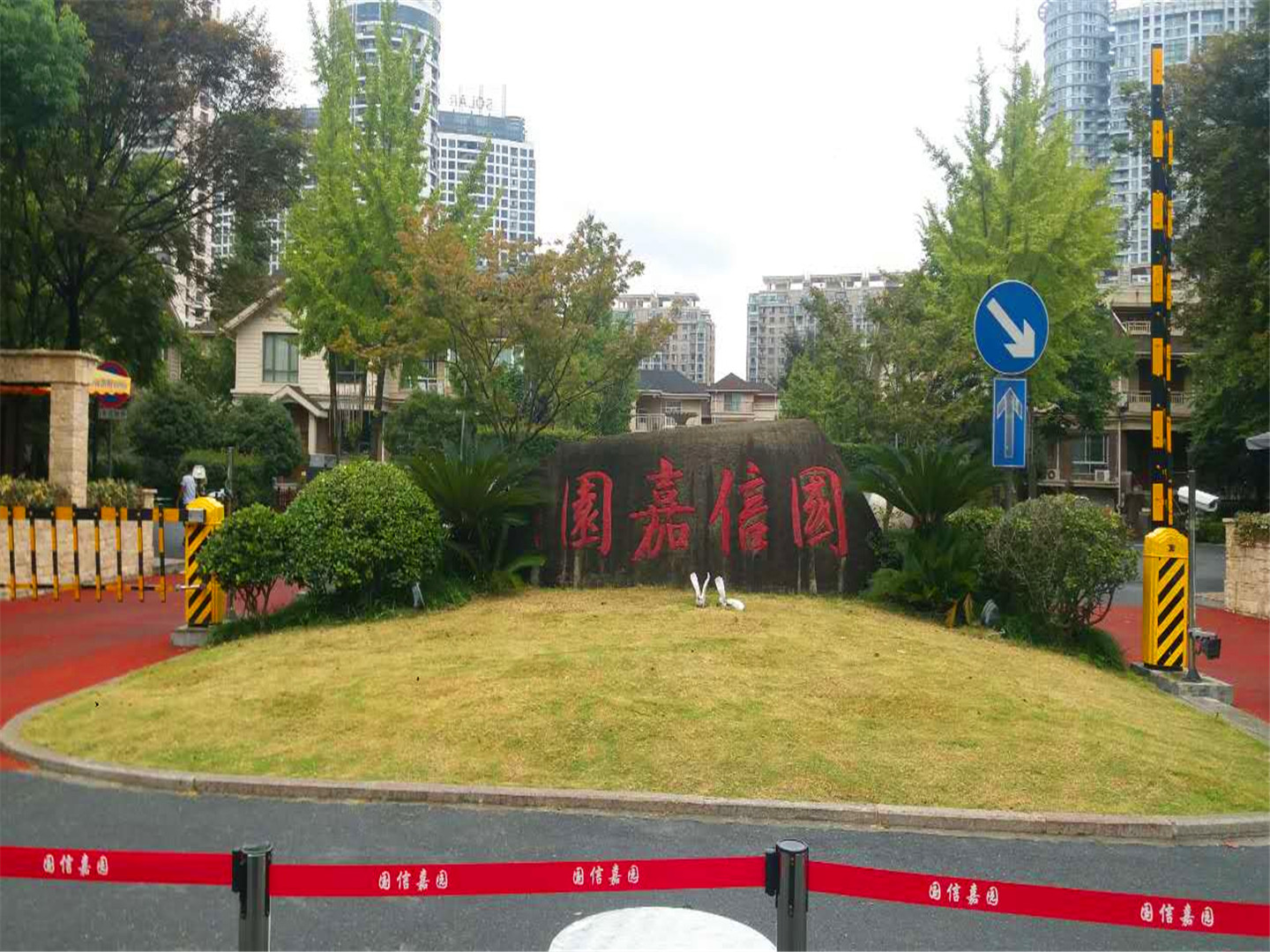 Guo Xin Jia Yuan compound photo 27