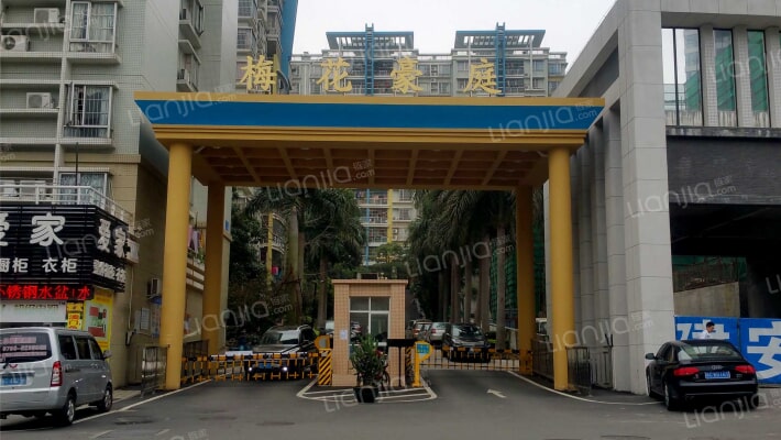 梅花豪庭外景图