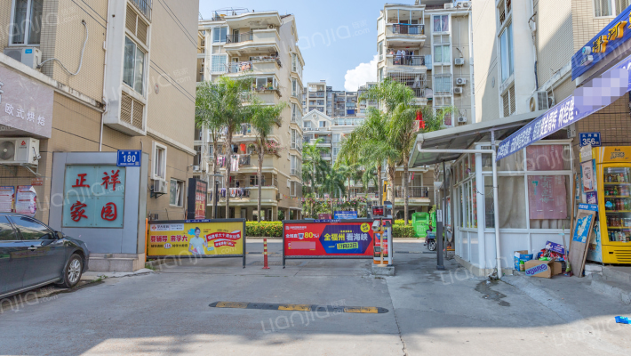 正祥家园外景图