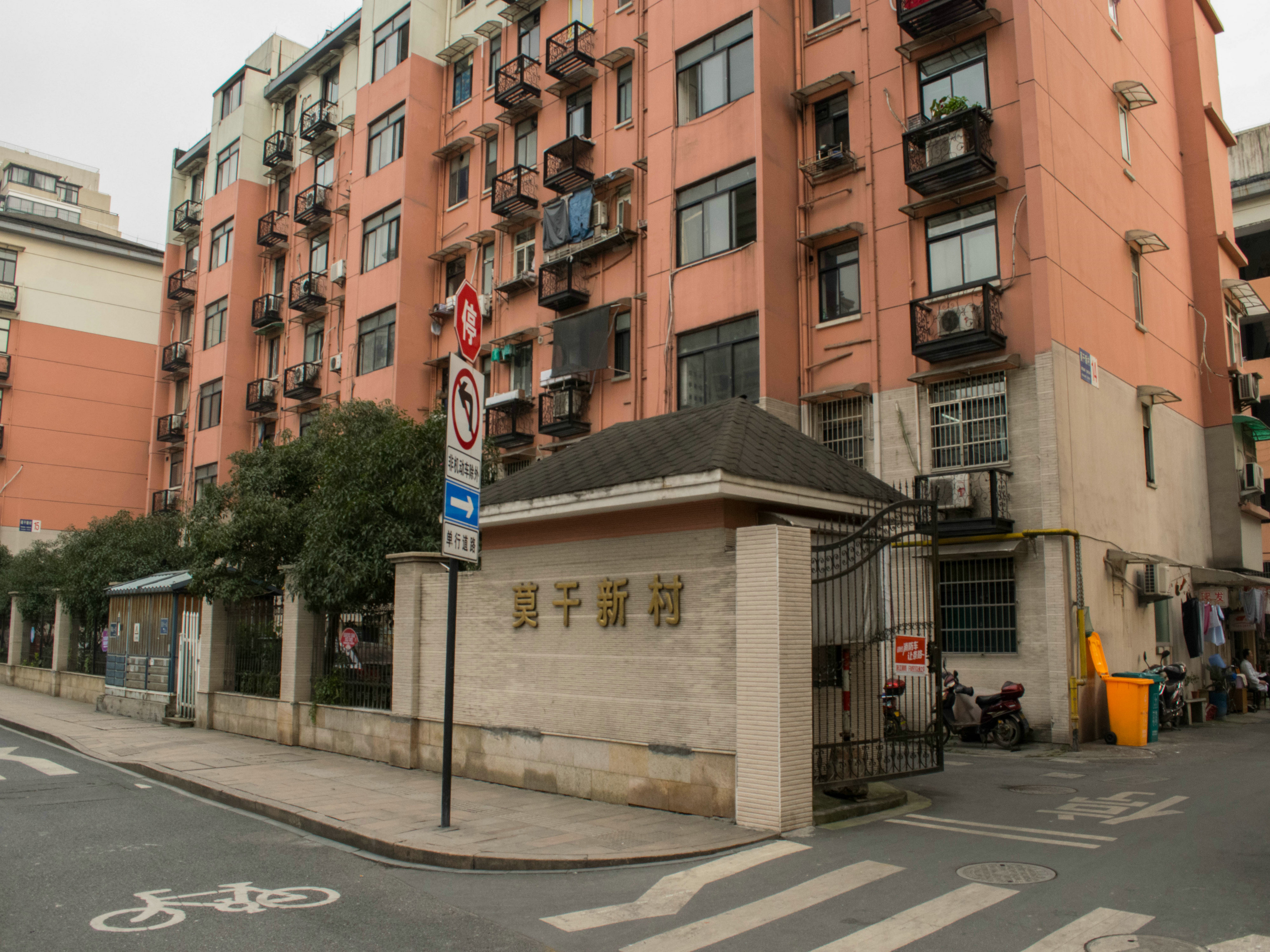 Moganxincun  compound photo 14