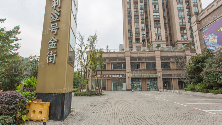 保利壹号公馆外景图