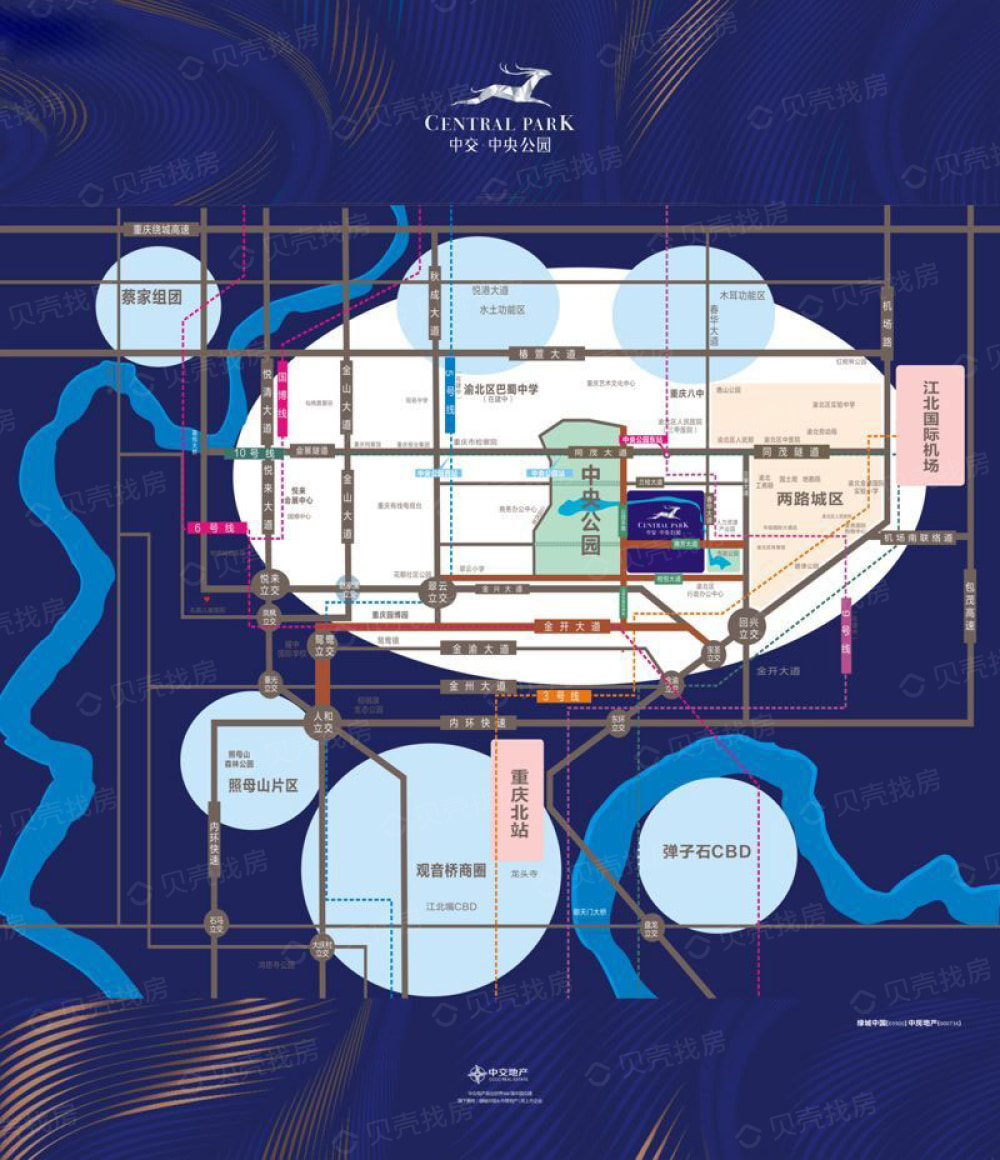 中交中央公园相册