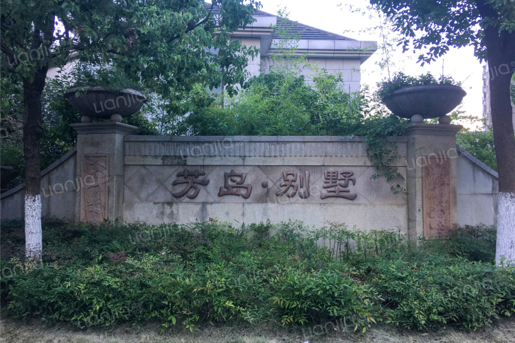 翡翠花园 合肥翡翠花园二手房 房价 租房 合肥贝壳找房