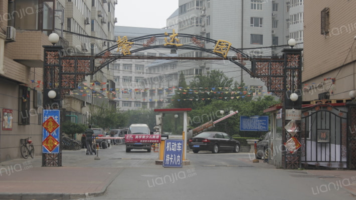 馨达园(南开区)外景图