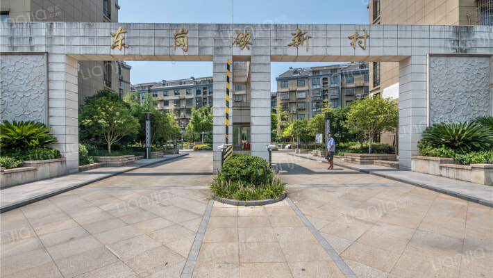 东岗碶新村外景图