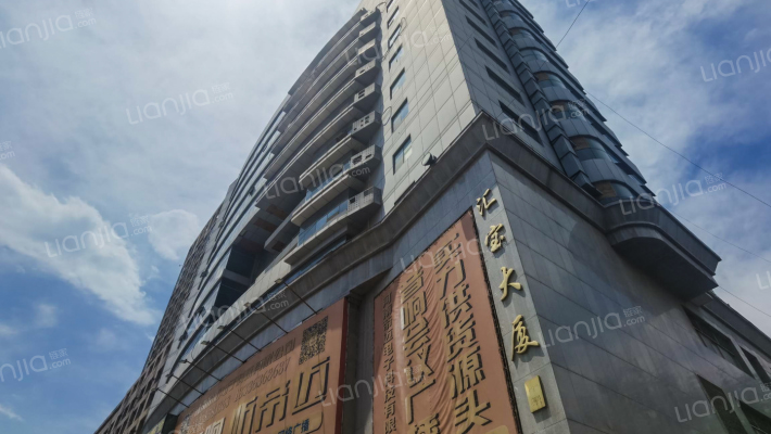 汇宝大厦外景图