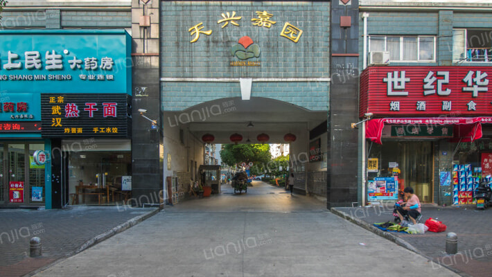 天兴嘉园外景图