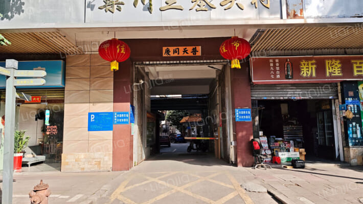 兰基头南二巷外景图