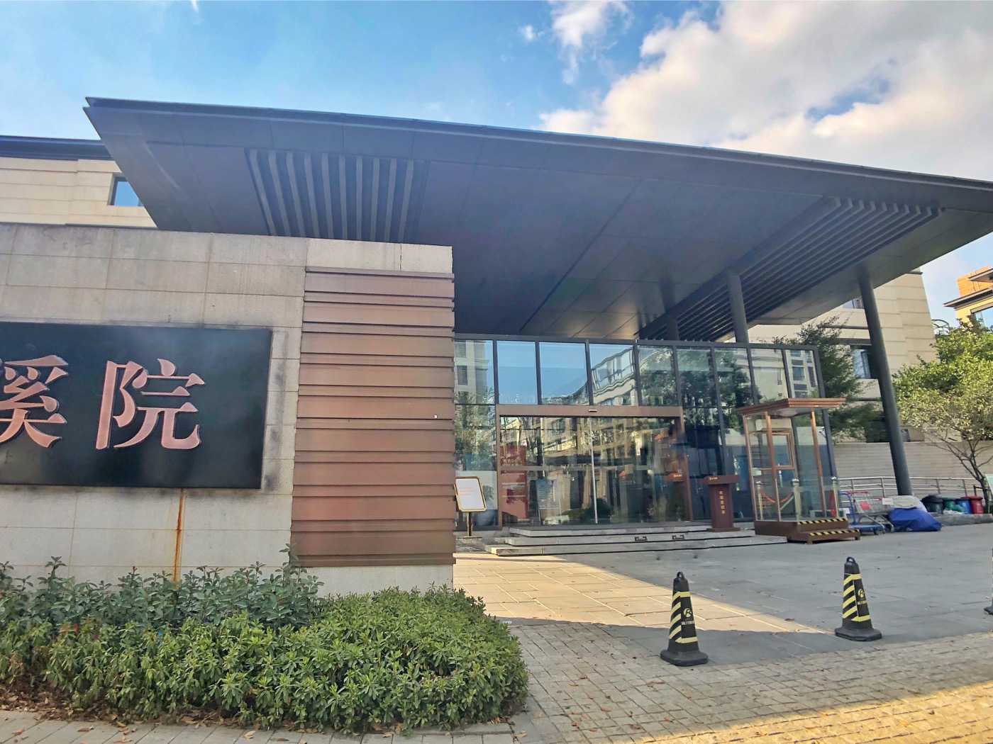 富力西溪悦居小区实景 10