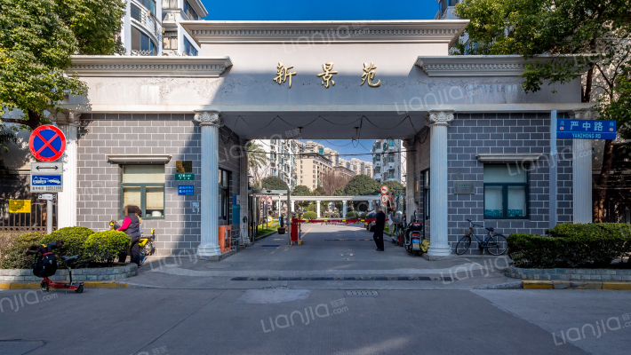 由由新景苑外景图