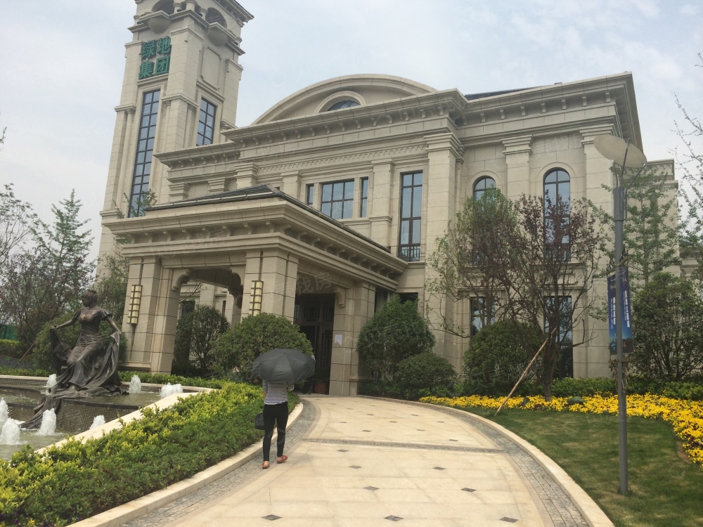 西安绿地城长安宫商业相册