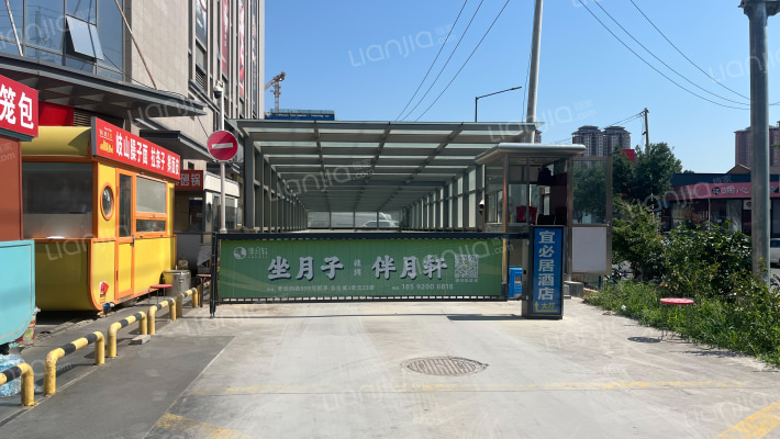 顺泽枣园里外景图