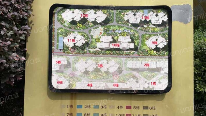 民生新干线外景图