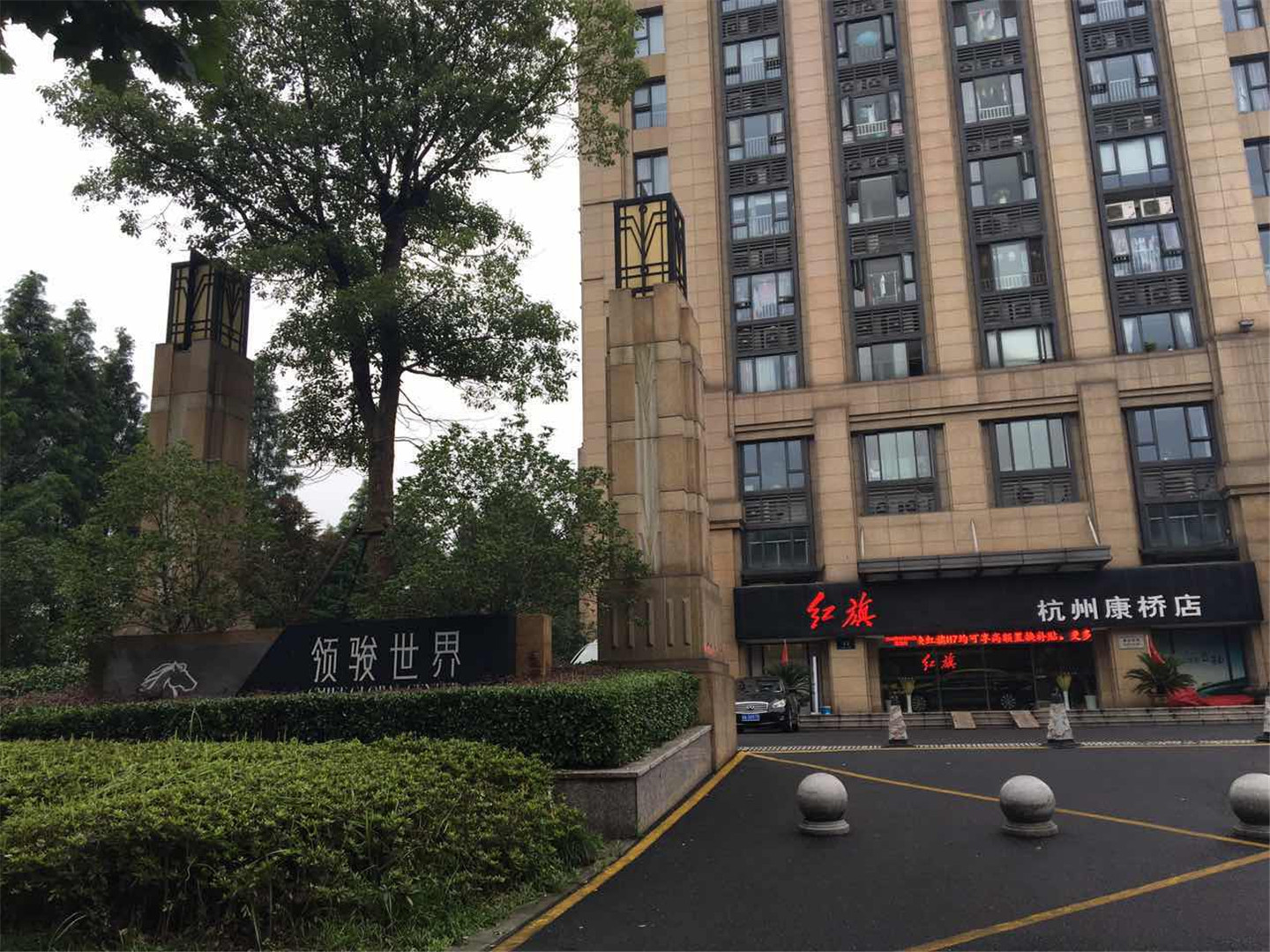 Lingjun Shijie compound photo 14