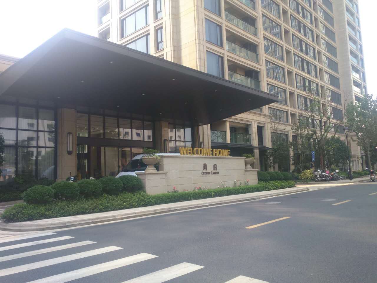 绿城兰园小区实景 17