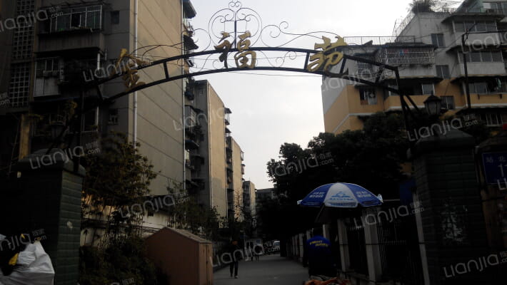 金福苑(金牛)外景图