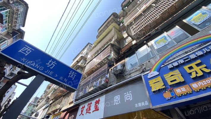 西街188号外景图