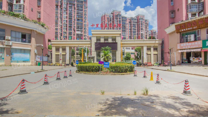 十里庙王家大院外景图