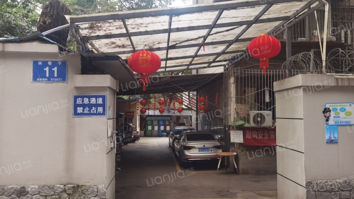 林巷子11号外景图
