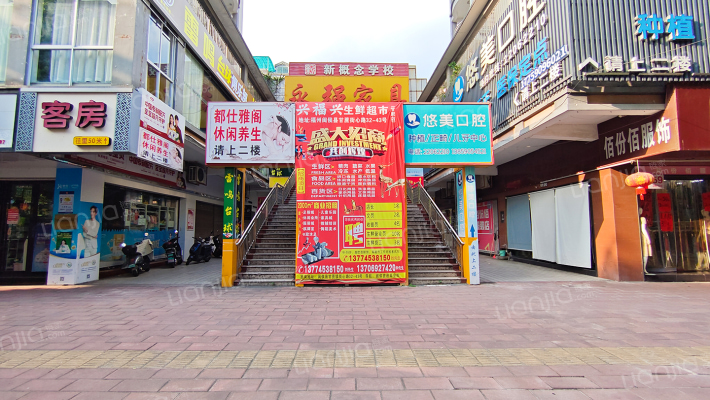 甘蔗街道商贸大厦98号外景图