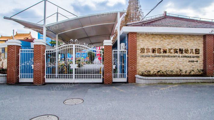 盛和小区外景图