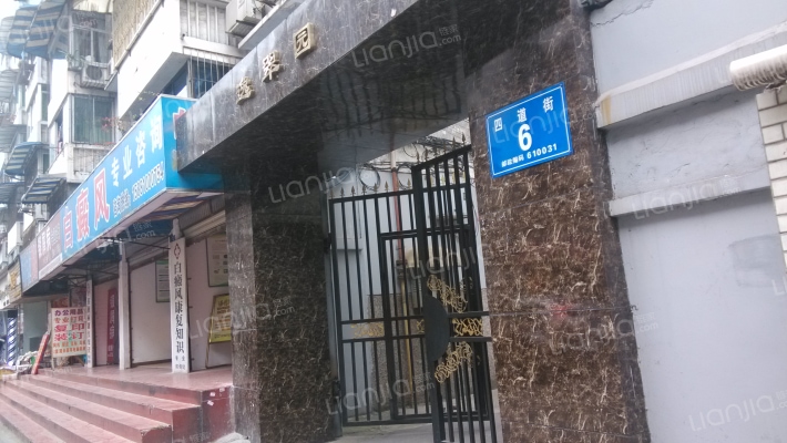 四道街6号外景图