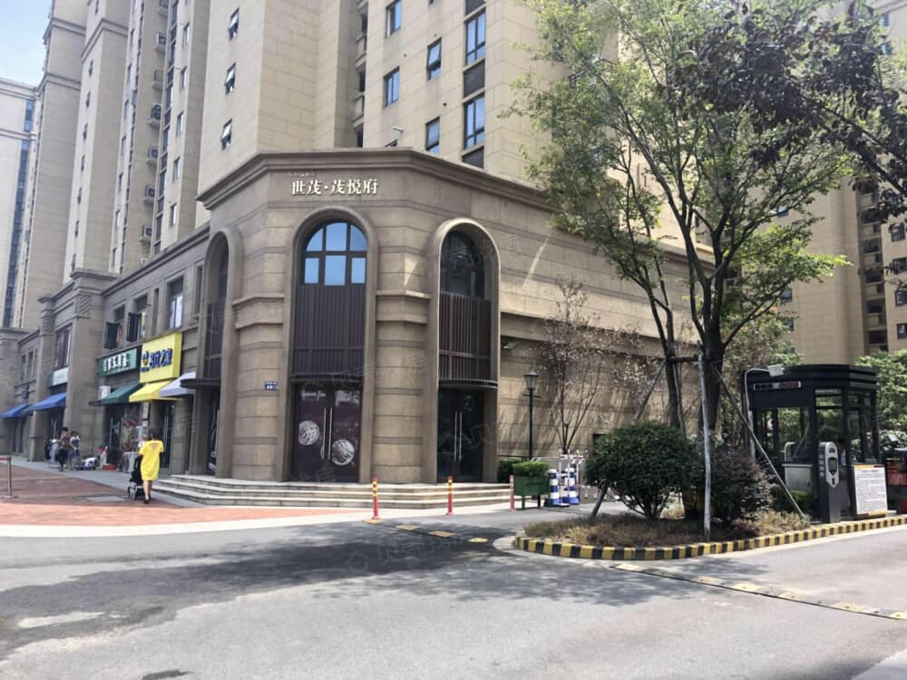 世茂东壹号相册