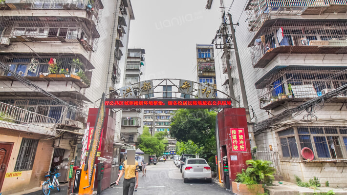 洪都新村外景图