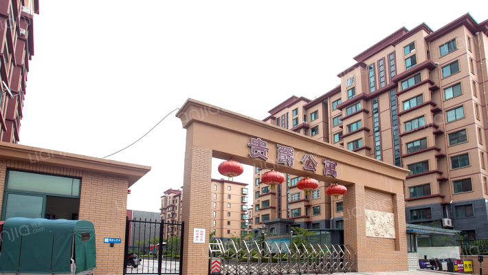 贵爵公寓外景图