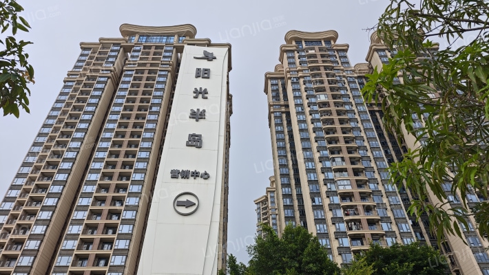 恒大阳光半岛外景图