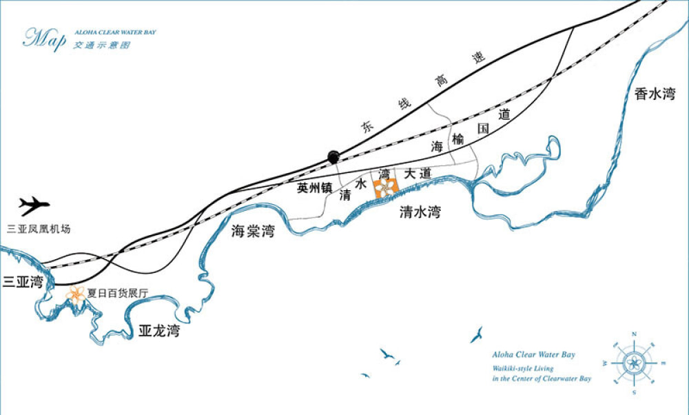清水湾阿罗哈区位