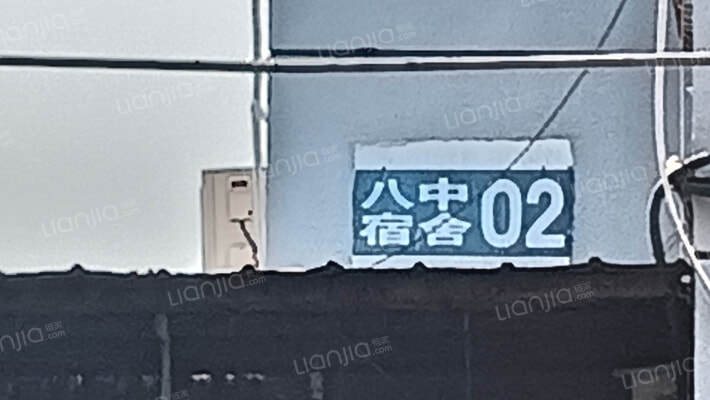 八中宿舍外景图