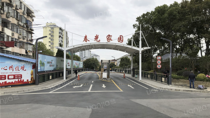 春光家园外景图