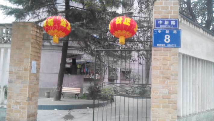 中新路8号外景图