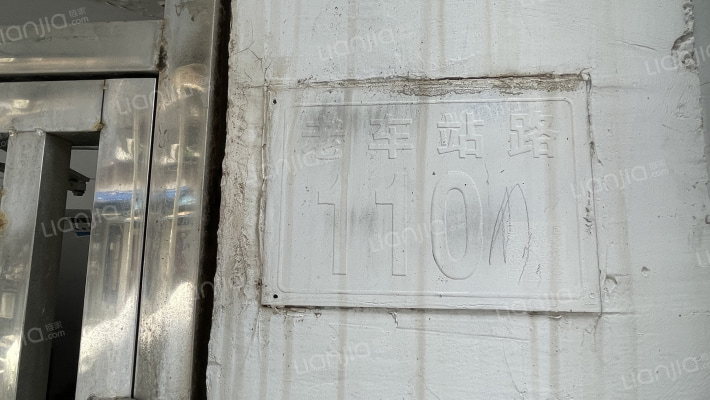 老车站路110号外景图