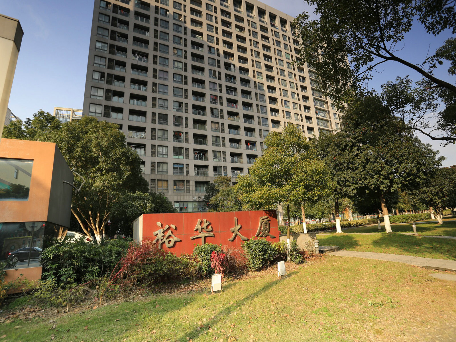 Yu Hua Tower compound photo 2