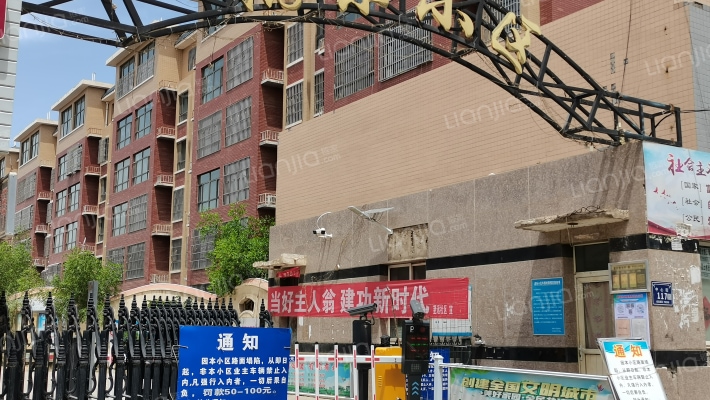游乐小区_银川游乐小区二手房|房价|租房【银川贝壳找房】