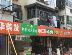 金陵凤栖园小区配套