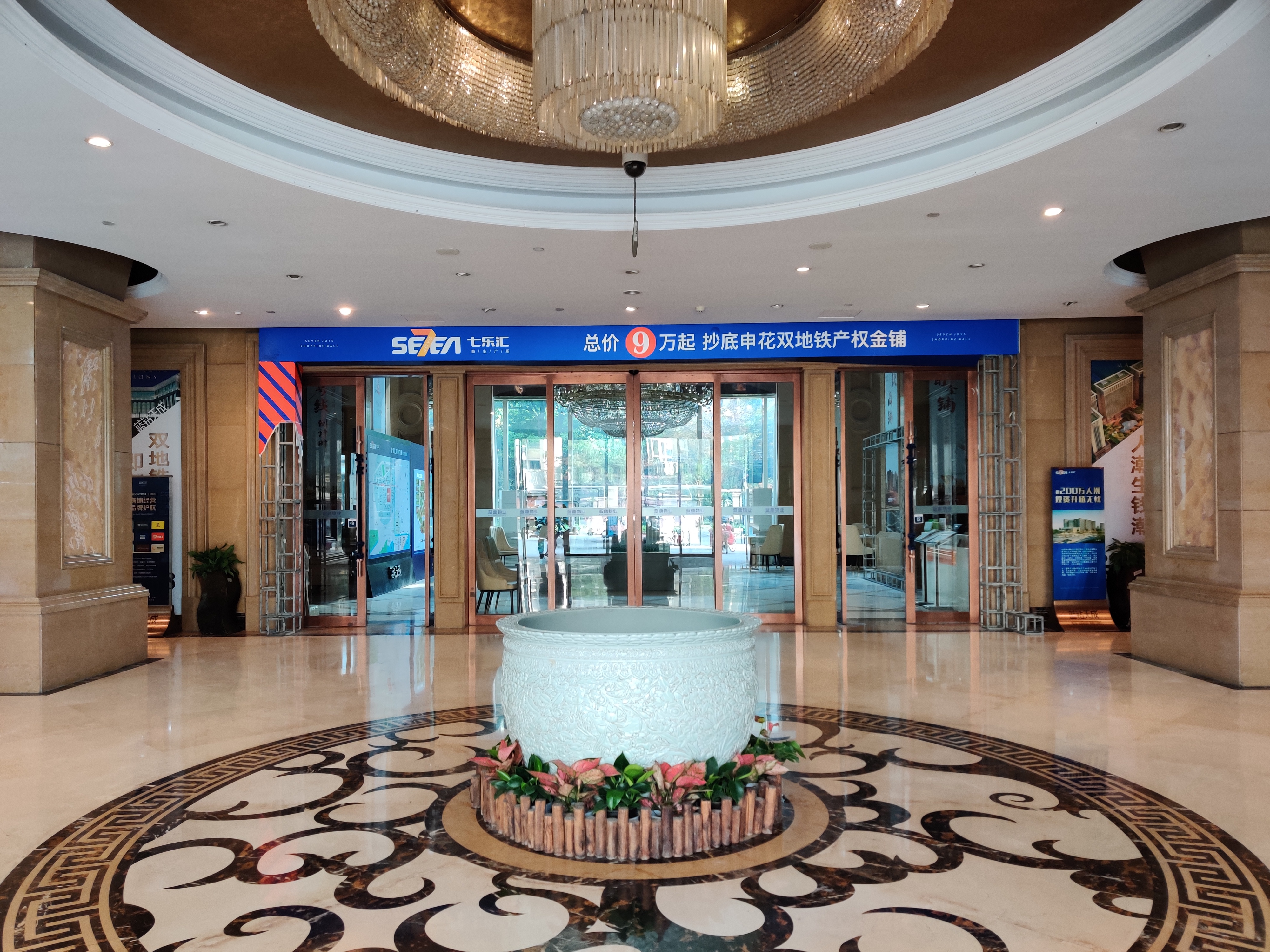 Lanzuan Tian Cheng compound photo 4
