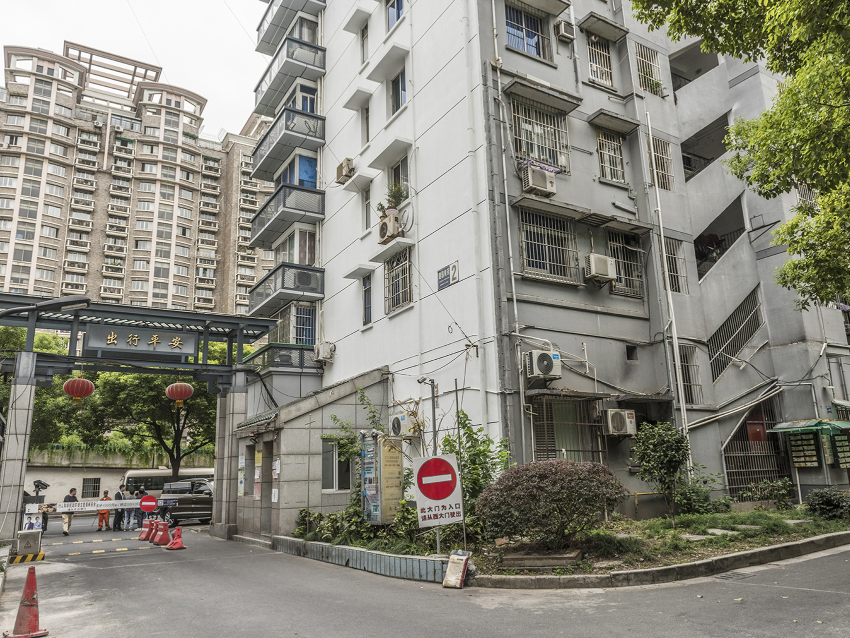 Jianguo Nanlu compound photo 27