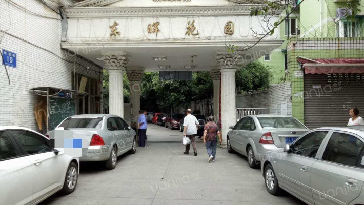 东晖花园三期外景图