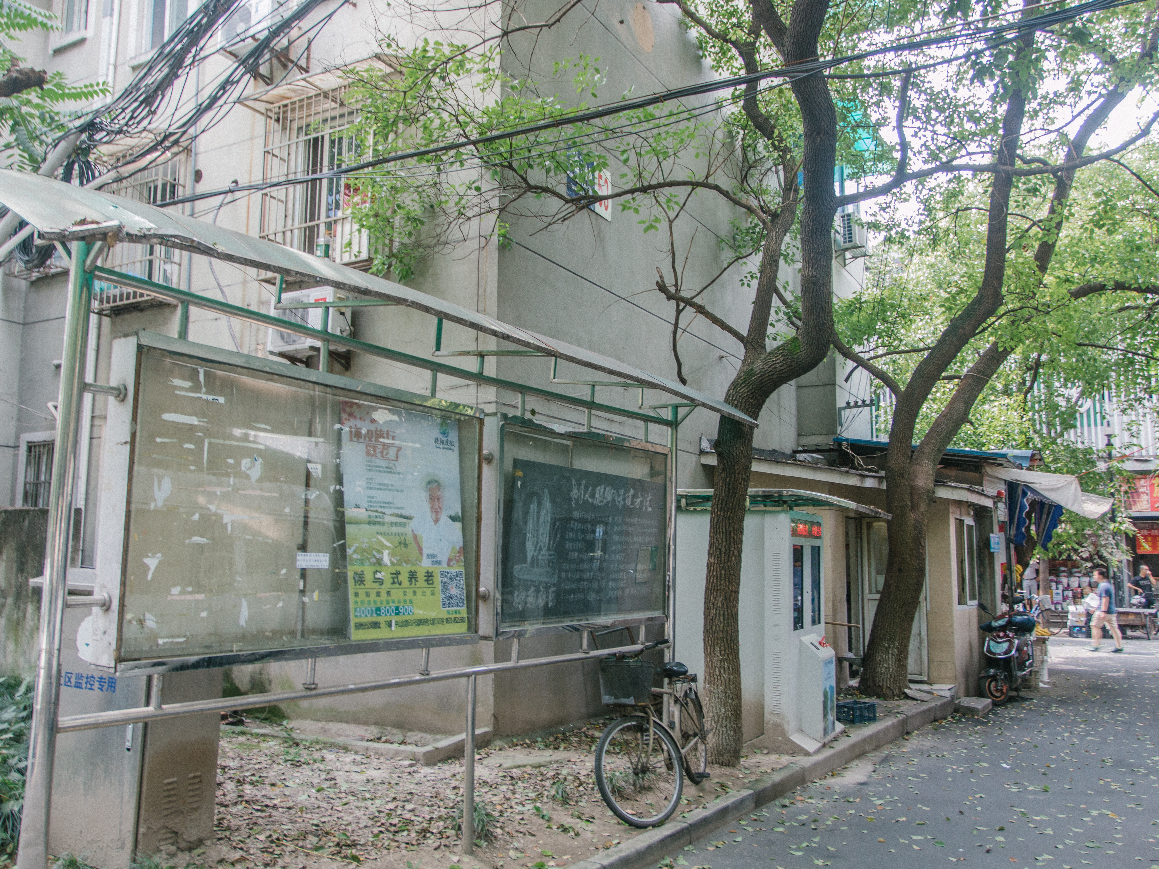 Chaohui qi xiaoqu compound photo 7