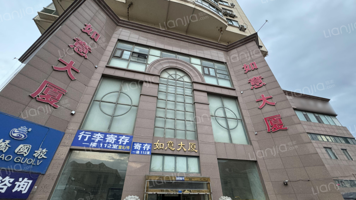 如意大厦外景图