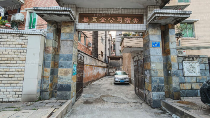 县五金公司宿舍外景图